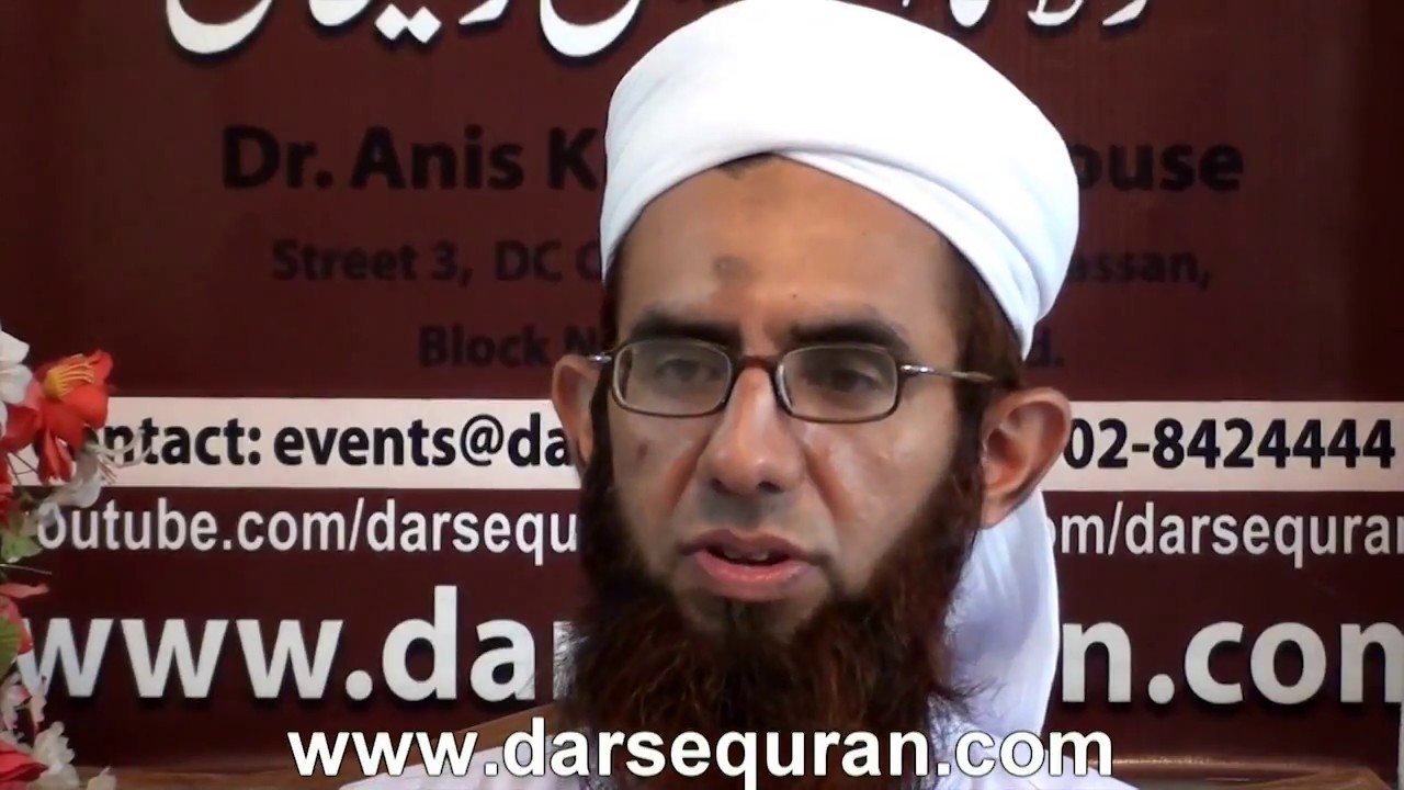 Molana Ismail Rehan - Title \' Hameri Tareekh Aur Nojawan\' - Tareekh Hamara Sermayaa Program 1